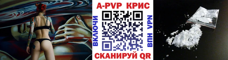 Как найти закладки Краснозаводск Бутират  блэк спрут зеркало  APVP  ГАШИШ  КОКАИН  Мефедрон 