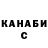 Метадон VHQ Lui Seaa