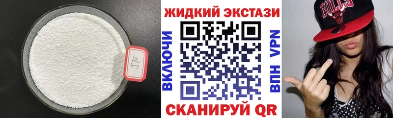 Бутират GHB  даркнет сайт  Краснозаводск 