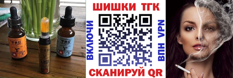 Печенье с ТГК марихуана  Краснозаводск 