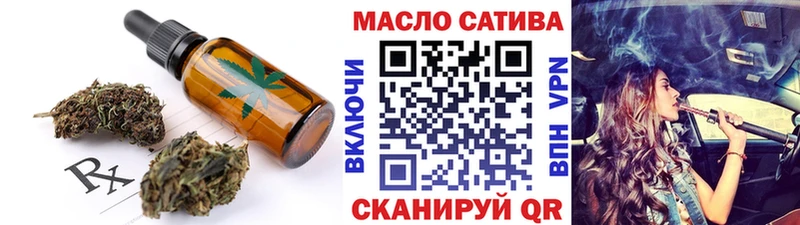 Еда ТГК марихуана Краснозаводск