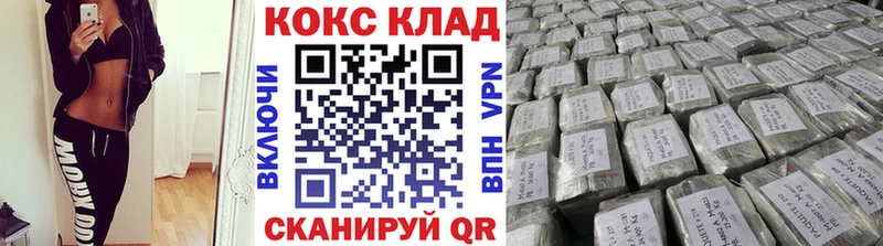 ссылка на мегу ССЫЛКА Краснозаводск Кокаин Колумбийский как найти закладки