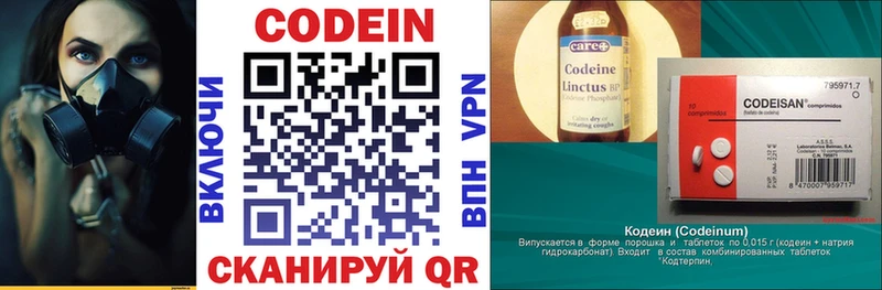 где купить наркоту  Краснозаводск  Кодеин напиток Lean (лин) 
