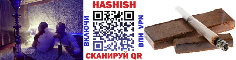 хочу   Краснозаводск  Гашиш hashish 