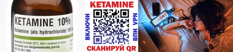 КЕТАМИН ketamine  KRAKEN ССЫЛКА  Краснозаводск  купить наркотик 