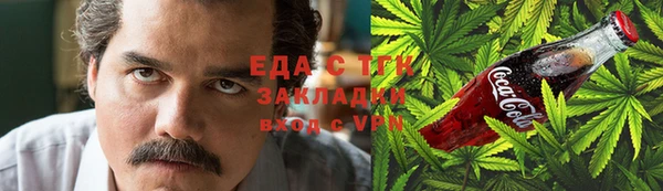 герыч Гусь-Хрустальный