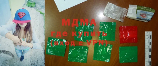 синтетический гашиш Дмитров