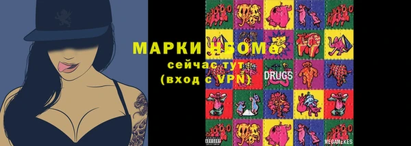 синтетический гашиш Дмитров