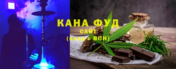 бутират Дмитровск