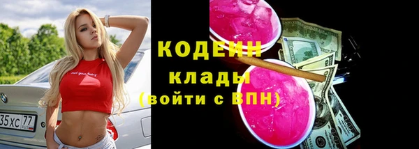 бутират Дмитровск
