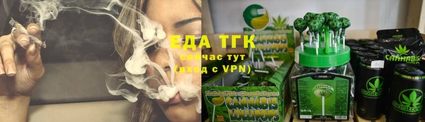 герыч Гусь-Хрустальный