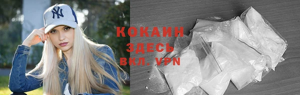 синтетический гашиш Дмитров