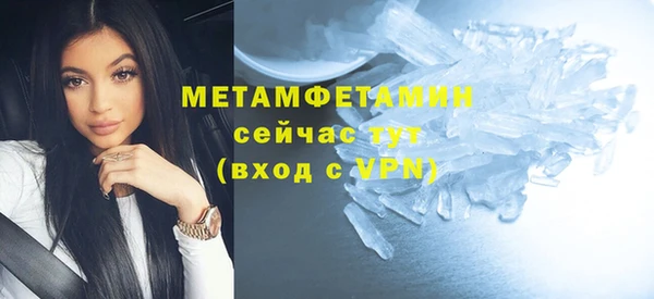 бутират Дмитровск