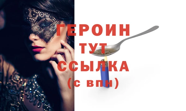 бутират Дмитровск