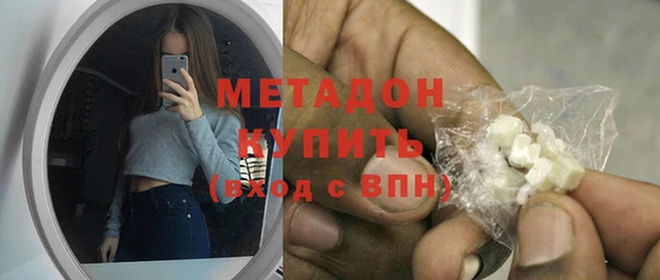 метадон Гусев