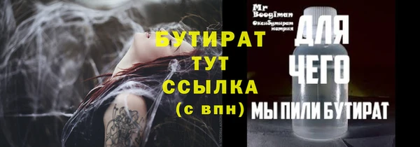 герыч Гусь-Хрустальный