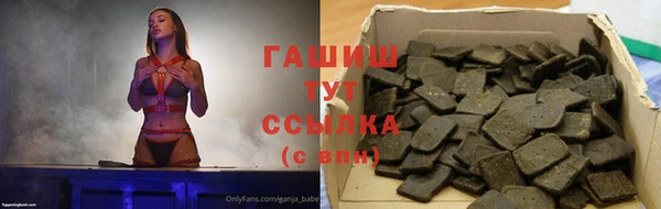 синтетический гашиш Дмитров