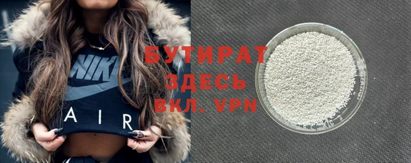 герыч Гусь-Хрустальный