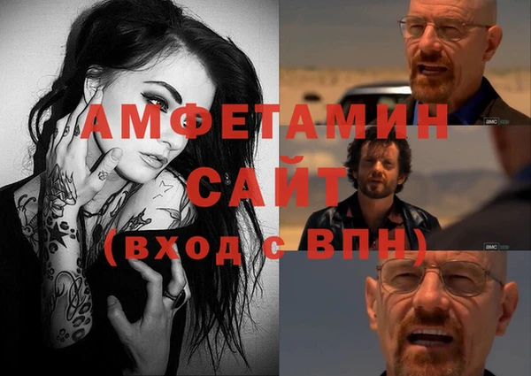 герыч Гусь-Хрустальный