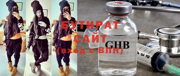 прущие грибы Гусиноозёрск