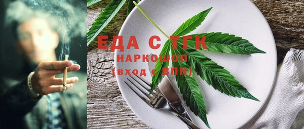 синтетический гашиш Дмитров