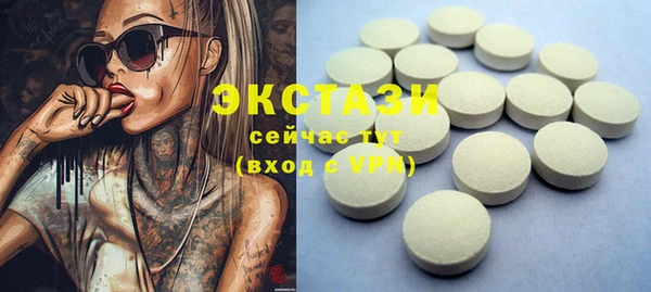 синтетический гашиш Дмитров