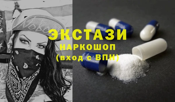 бутират Дмитровск