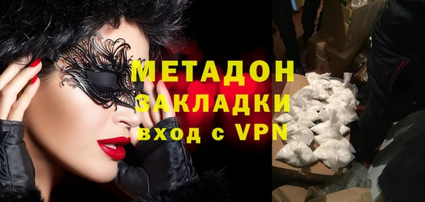 бутират Дмитровск