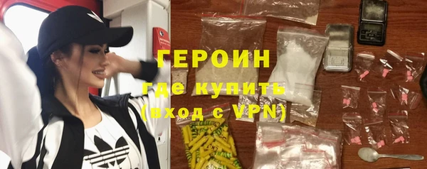 герыч Гусь-Хрустальный