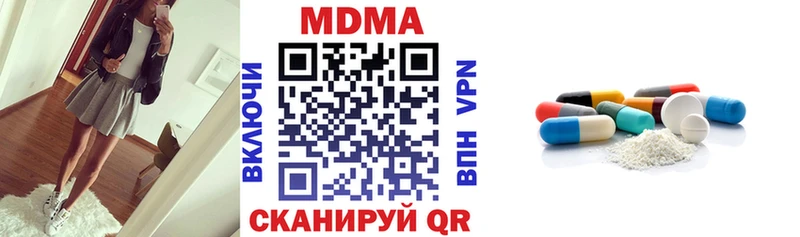 МДМА молли  цена   Краснозаводск 
