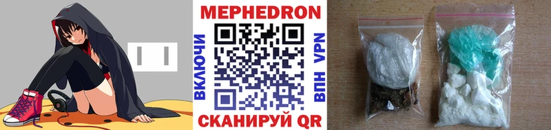 Мефедрон мяу мяу  Краснозаводск 
