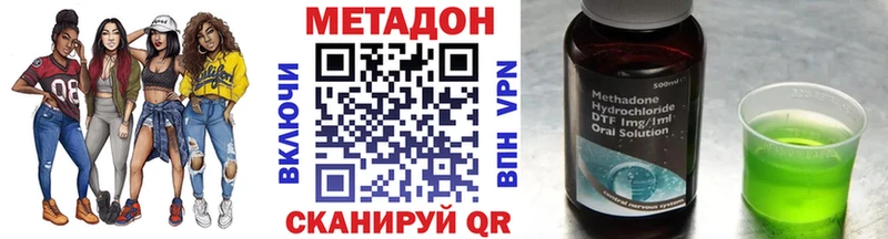 ОМГ ОМГ tor  Краснозаводск  Метадон VHQ 