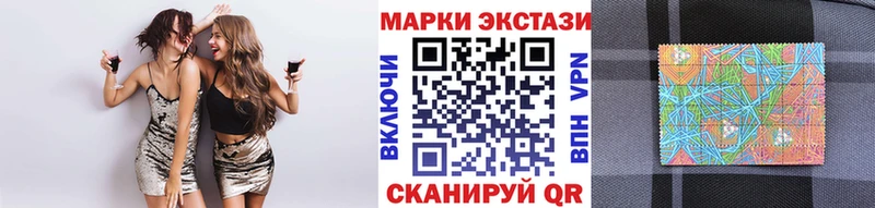 Марки 25I-NBOMe 1,8мг  Краснозаводск 