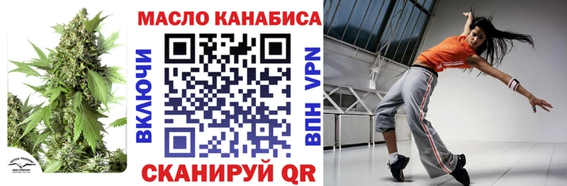 Дистиллят ТГК вейп с тгк Краснозаводск